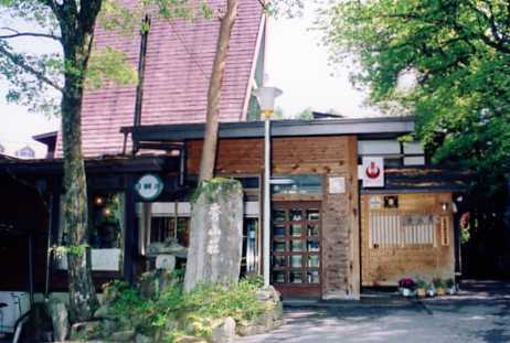 旅館秀山荘温泉
