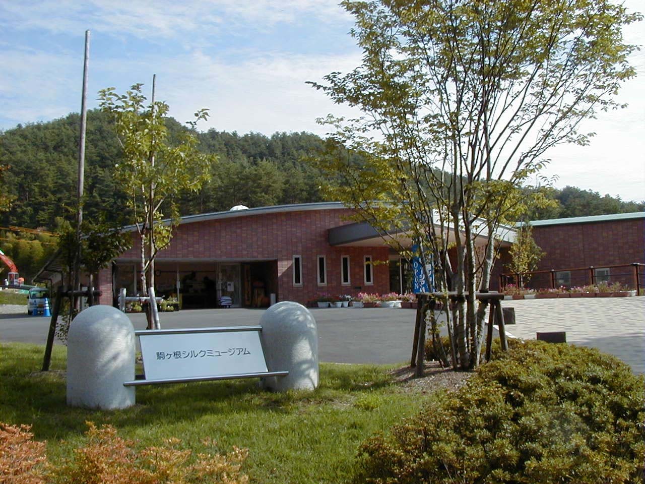 駒ヶ根シルクミュージアム