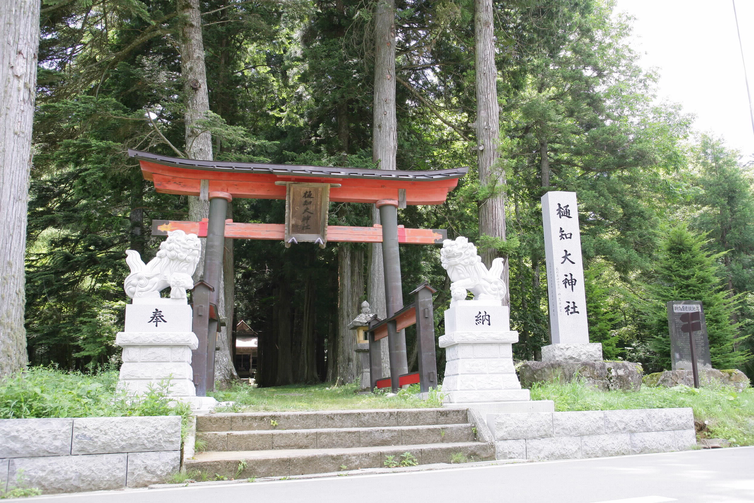 樋知大神社