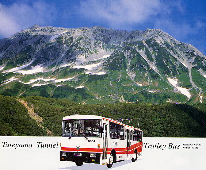 立山トンネルトロリーバス