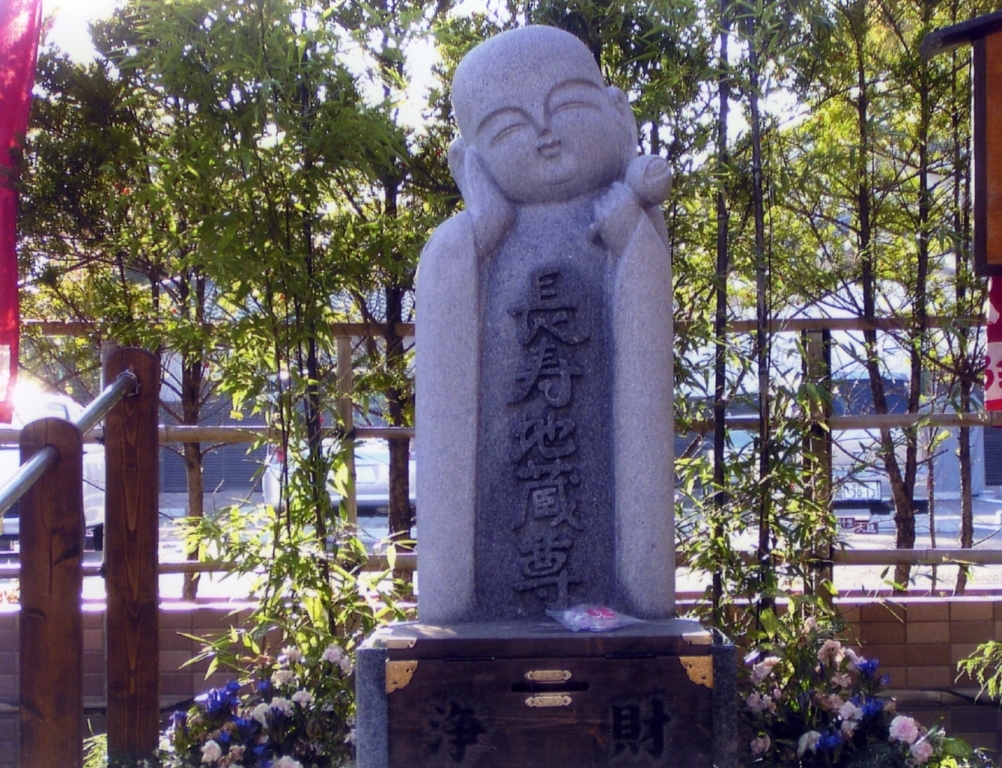 Pingkoro Jizo