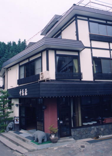 中島屋旅館