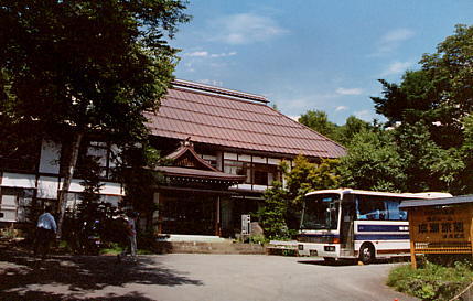 成瀬旅館