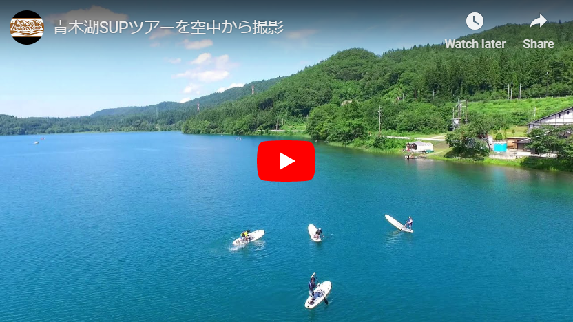 Canoeing, Kayaking, and SUP on Omachi&#039;s Lakes