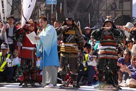 Ueda Sanada Festival