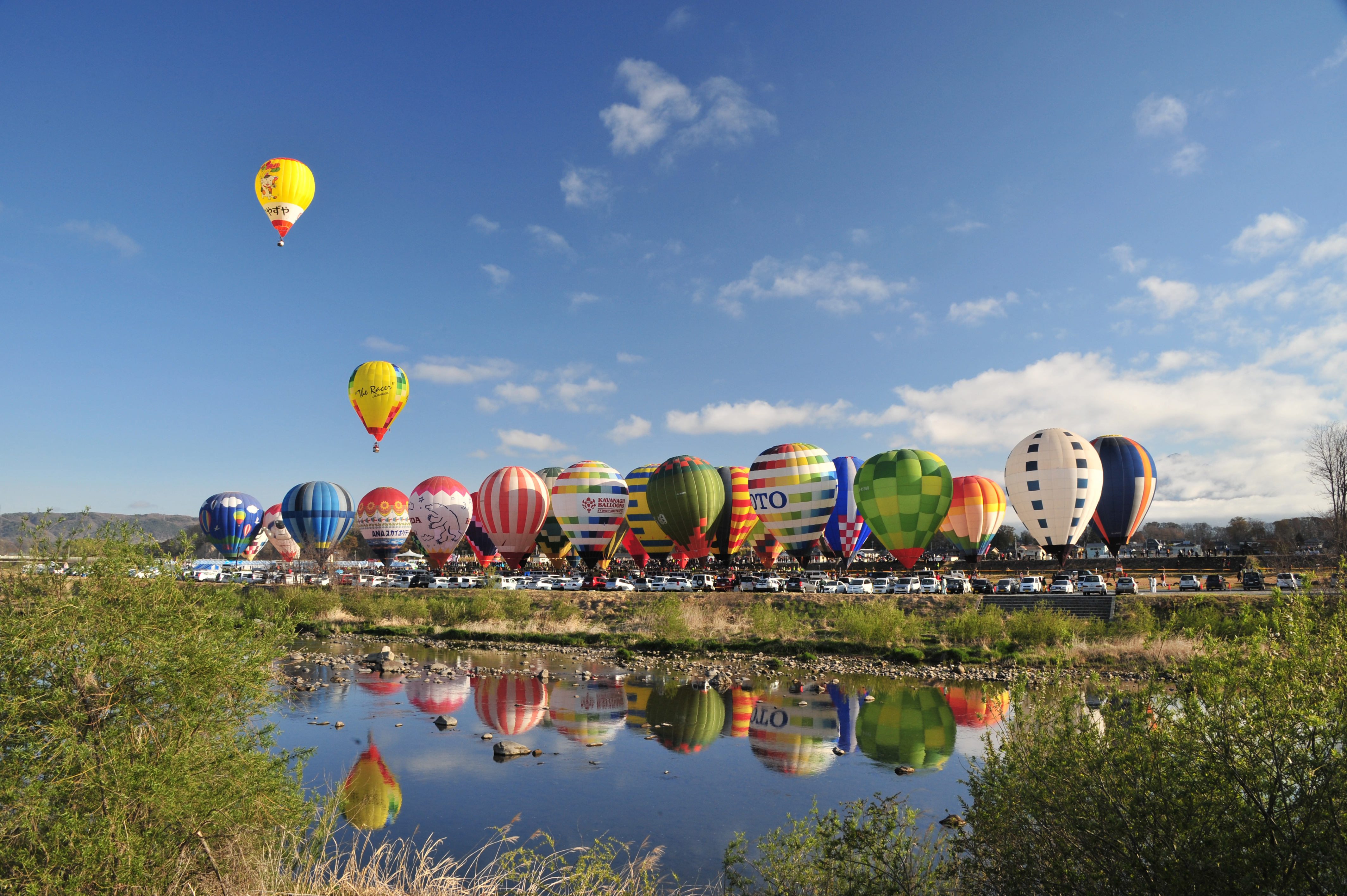 Saku Balloon Festival