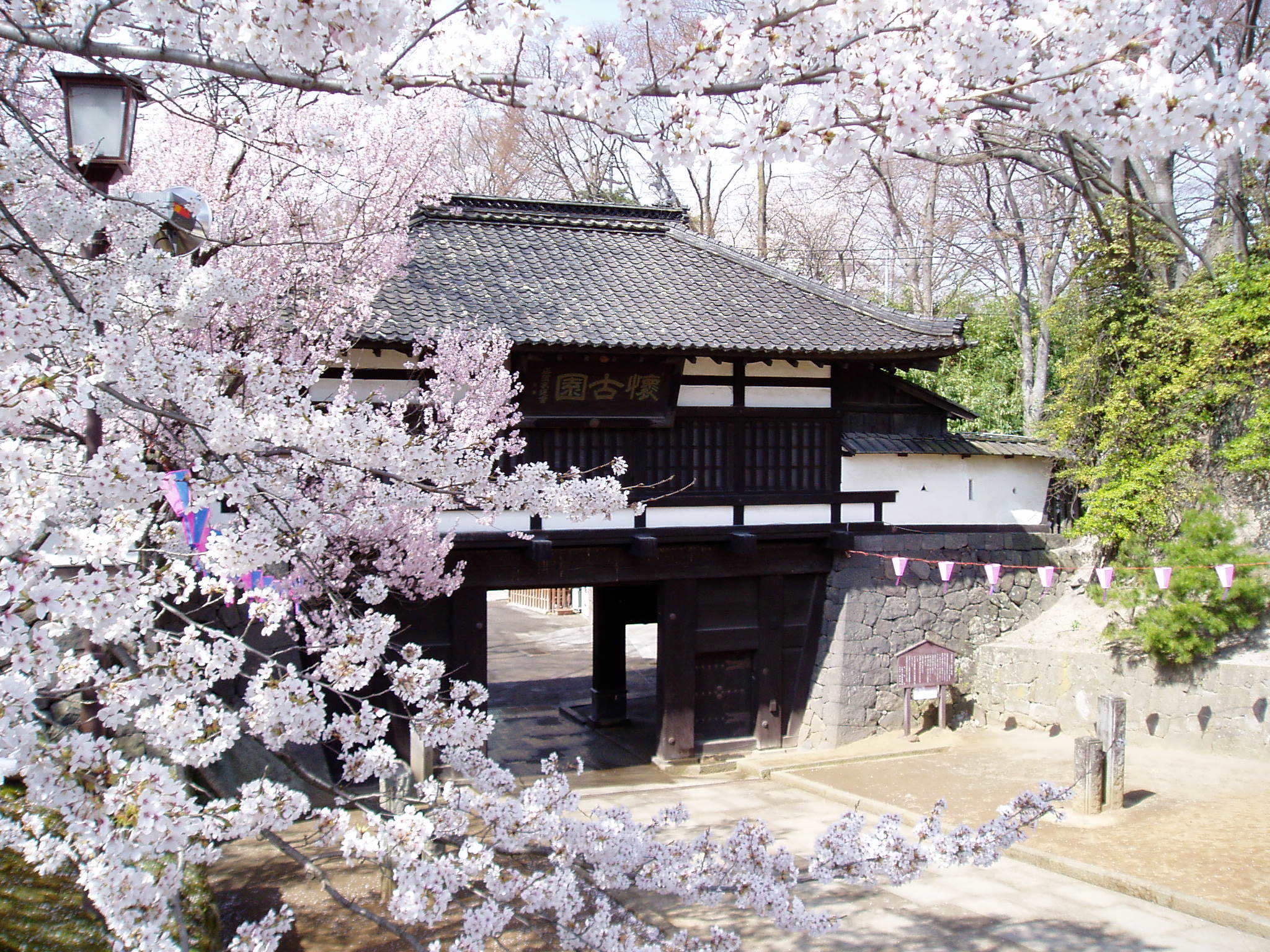 Komoro Kaikoen Castle Ruins Park