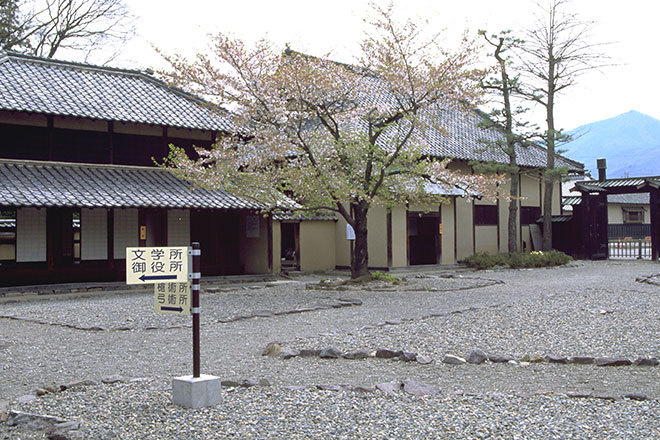 舊松代藩文武學校