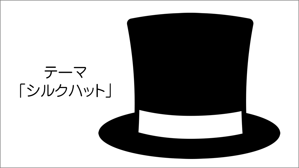 おうちでながの For Kids おうちで影絵チャレンジ Go Nagano 長野県公式観光サイト