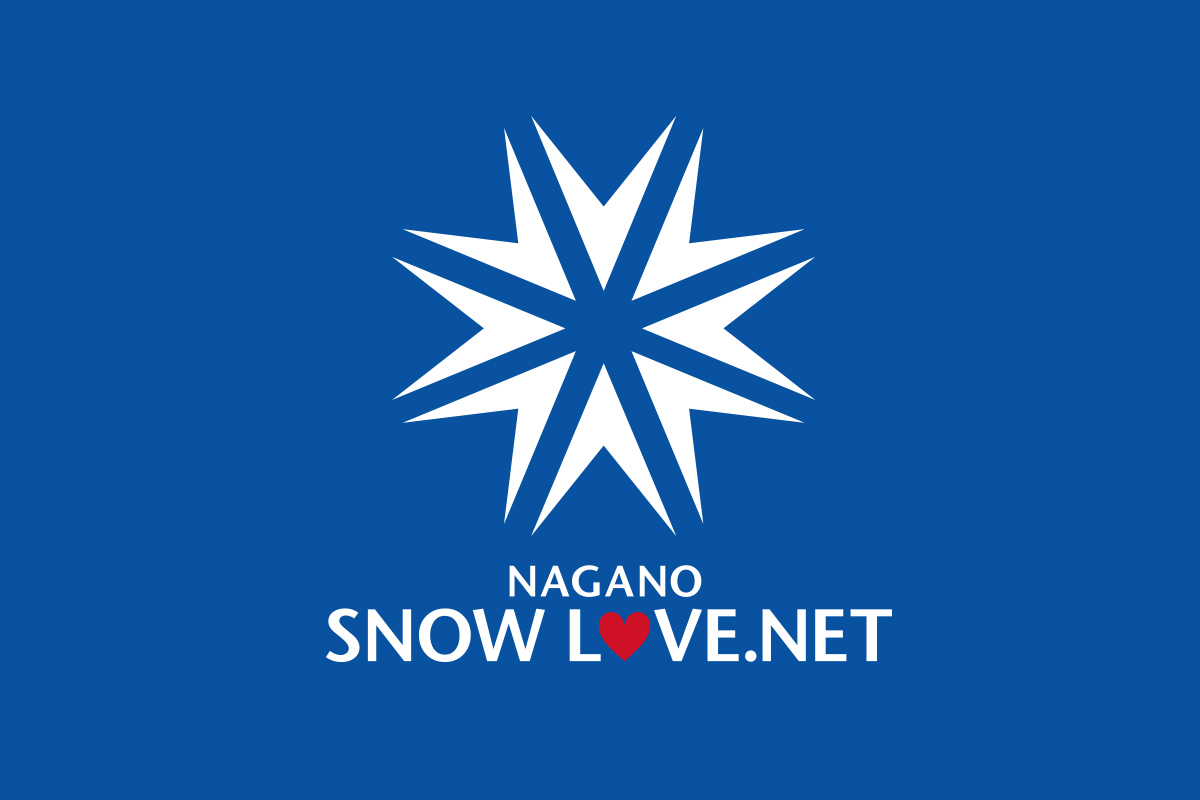 長野県スキー場情報総合ポータルサイト　NAGANO SNOW LOVE.NET
