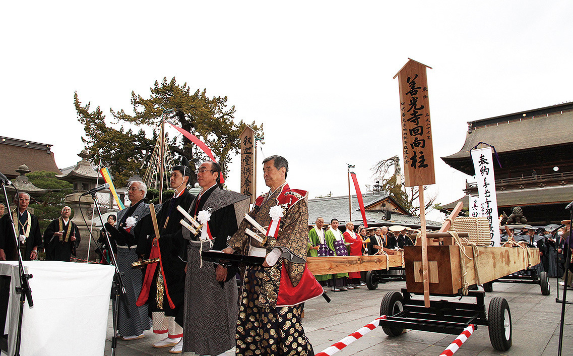 善光寺 御開帳 御朱印 御朱印帳 完売商品 回向柱 御朱印あり！ - 人文/社会