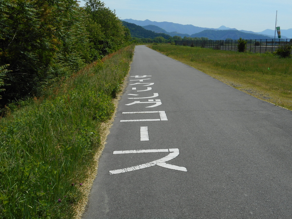 サイクリング道路