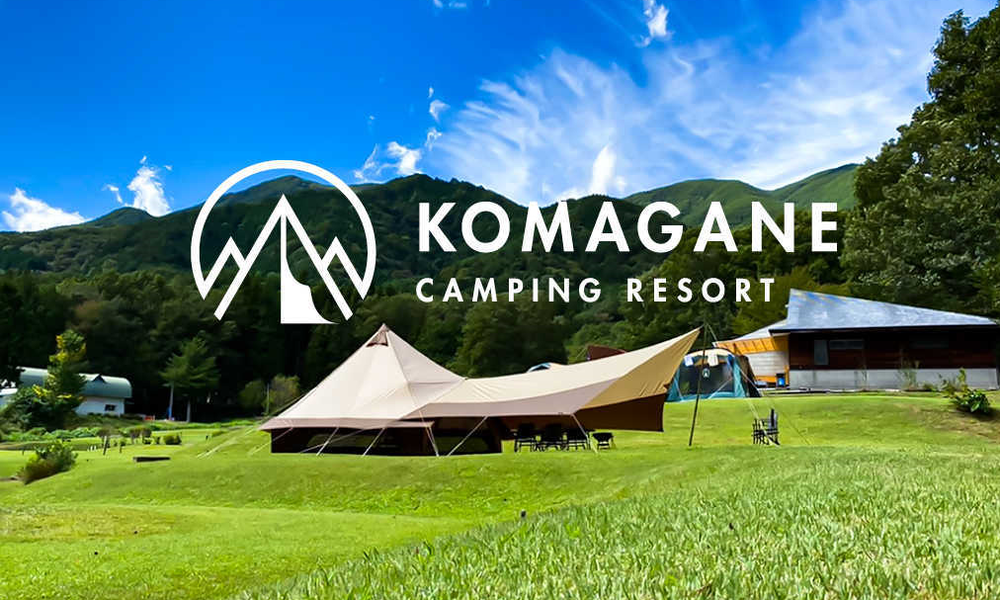 駒ヶ根Camping Resort by 駒ヶ根高原家族旅行村