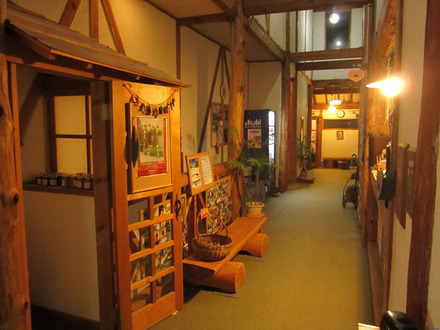 Yamadasan Ski Lodge