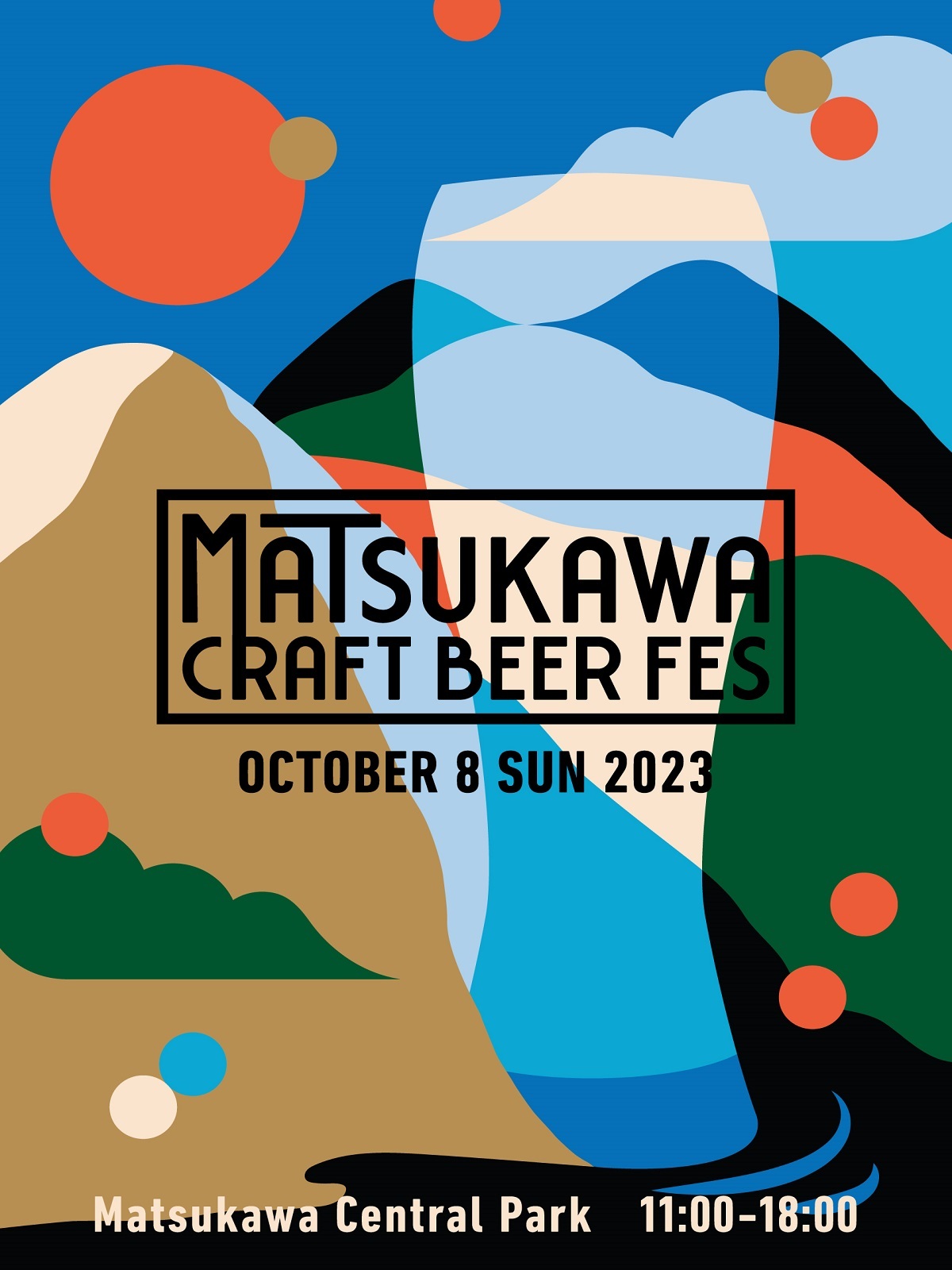 Matsukawa Craft Beer Festival