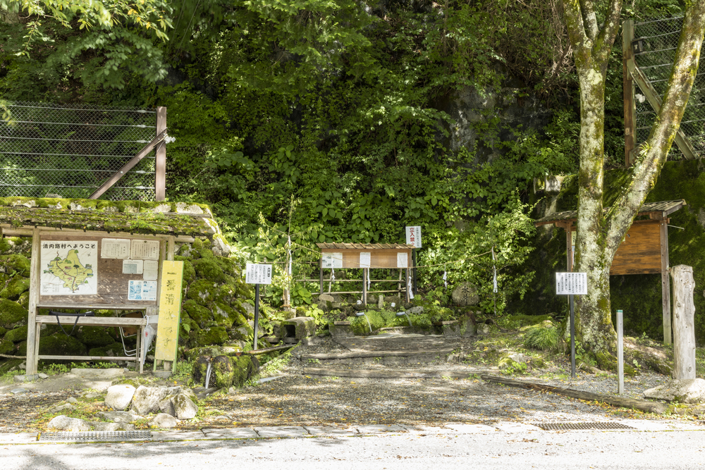 「信州の名水・秘水」　一番清水