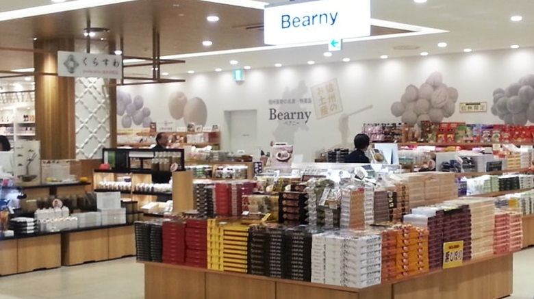 Bearny（長野駅お土産ベアニー)