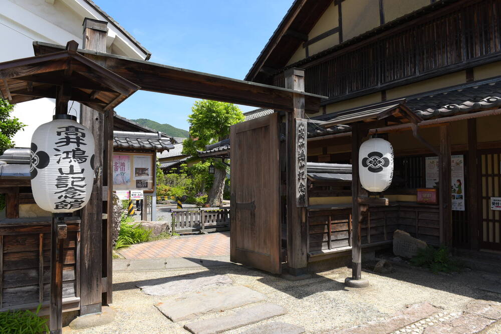 髙井鴻山記念館