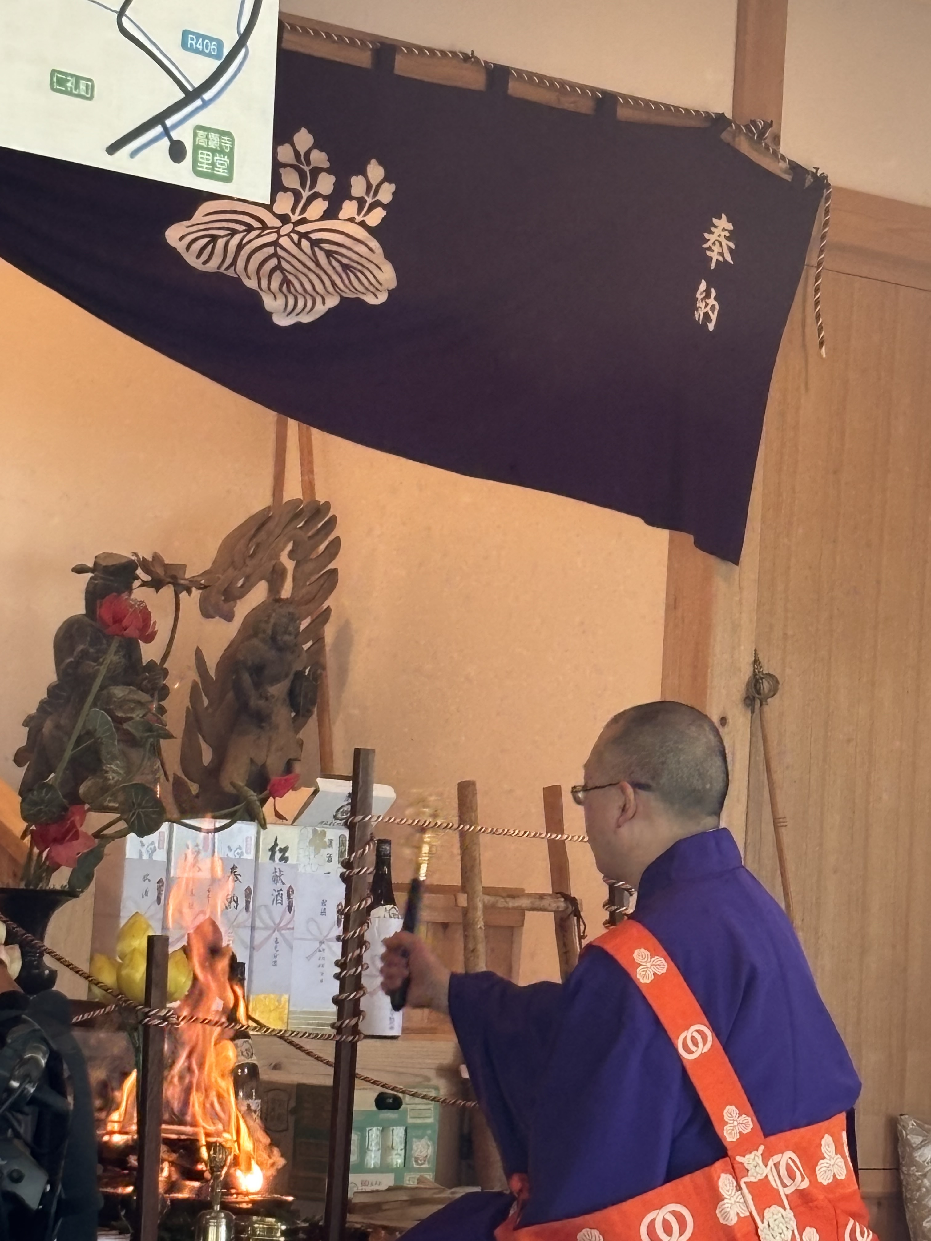 大谷不動尊　夏護摩祭参拝トレッキングツアー