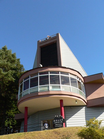Observation deck on Mt Takagari