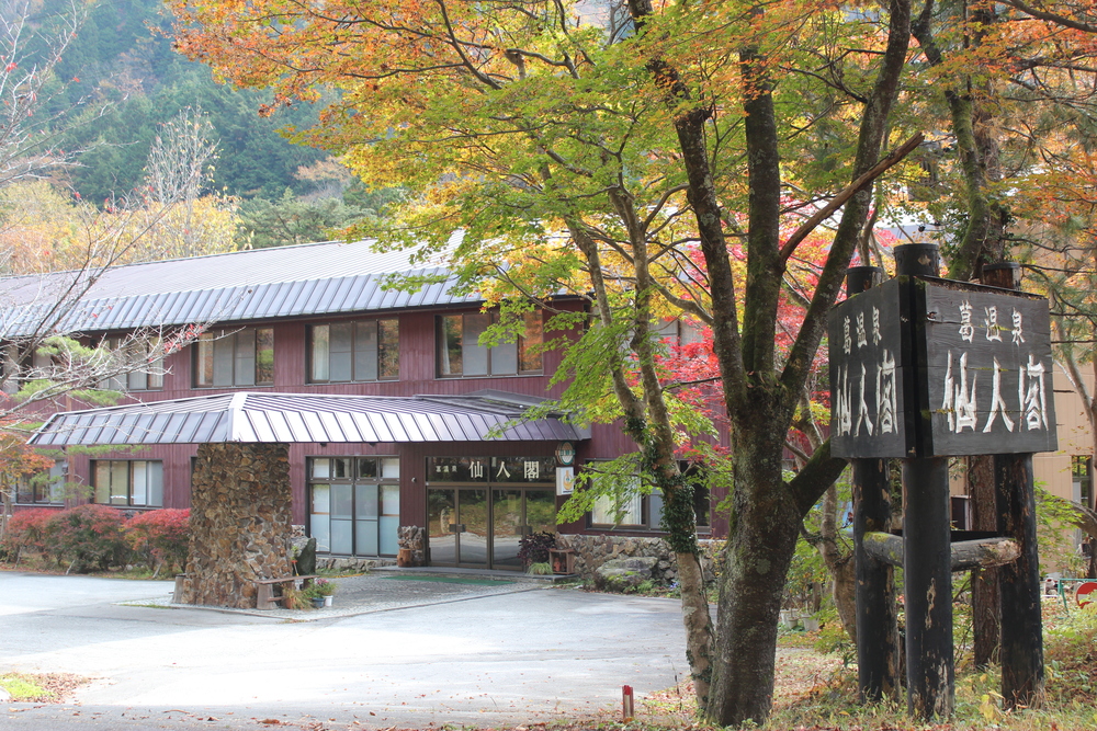 仙人閣