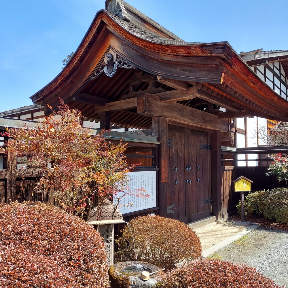 中山道　和田宿本陣