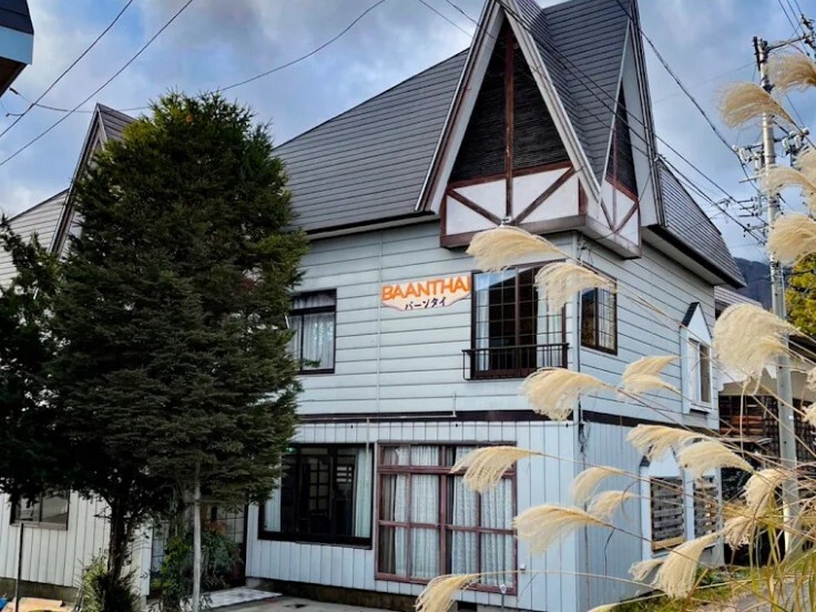 貸別荘バーンタイ戸狩