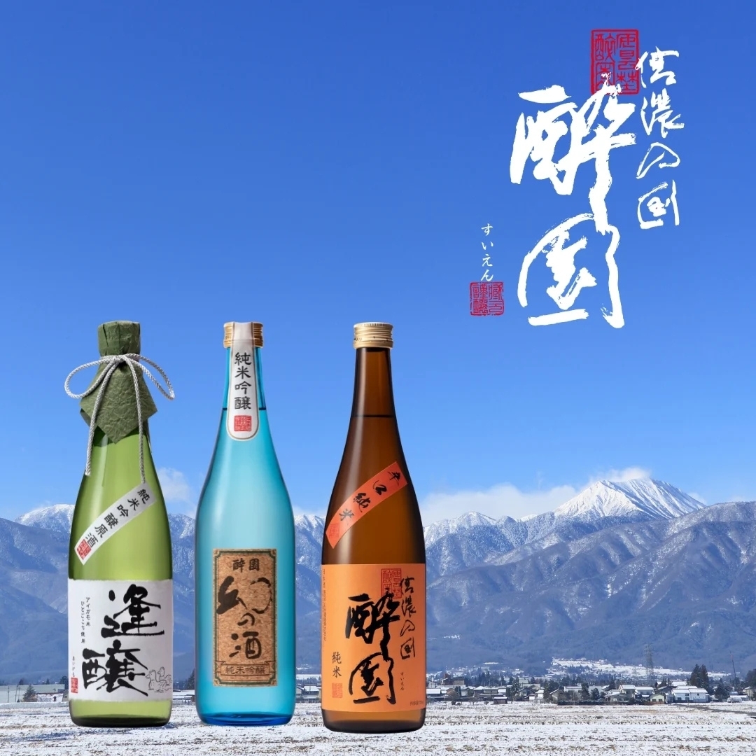 EH酒蔵株式会社