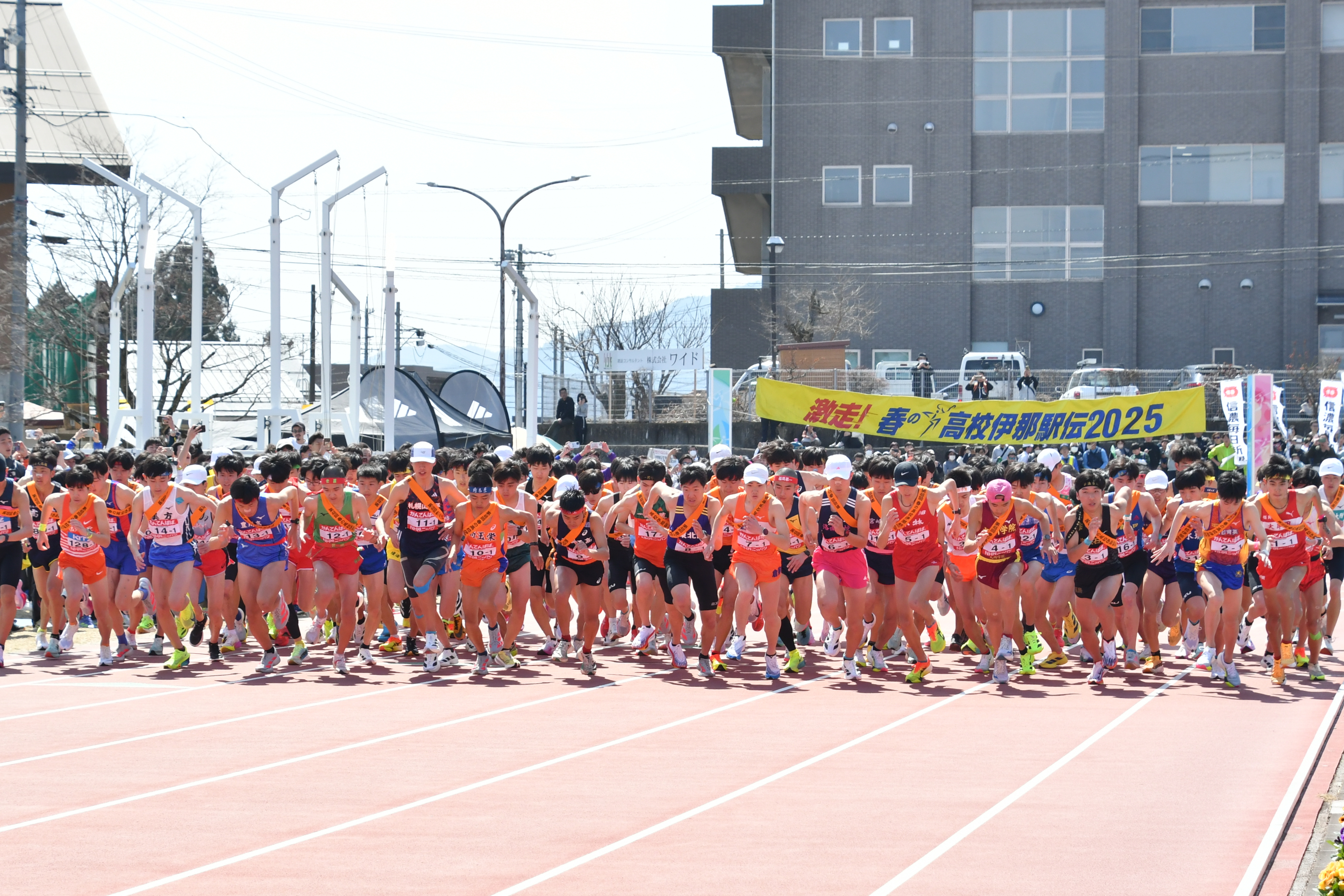 春の高校伊那駅伝2026