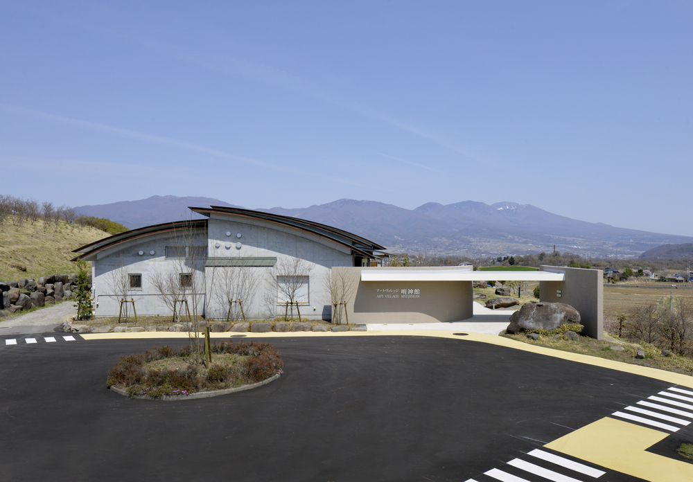 信州八重原温泉　アートヴィレッジ明神館