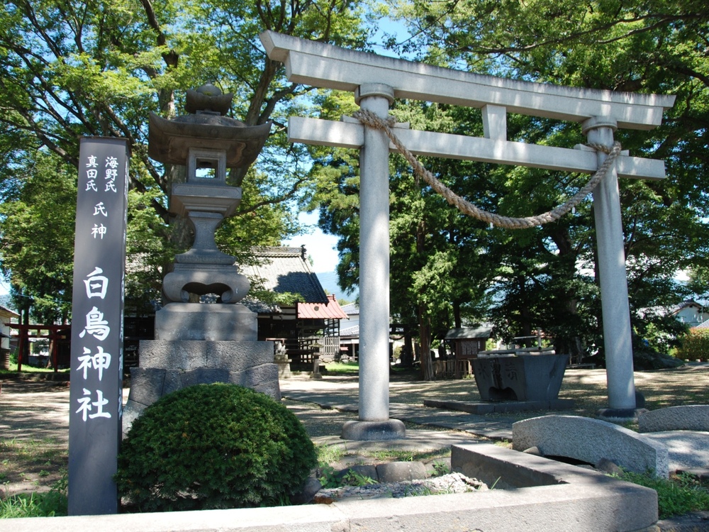 白鳥神社