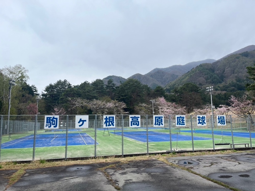 駒ヶ根高原庭球場