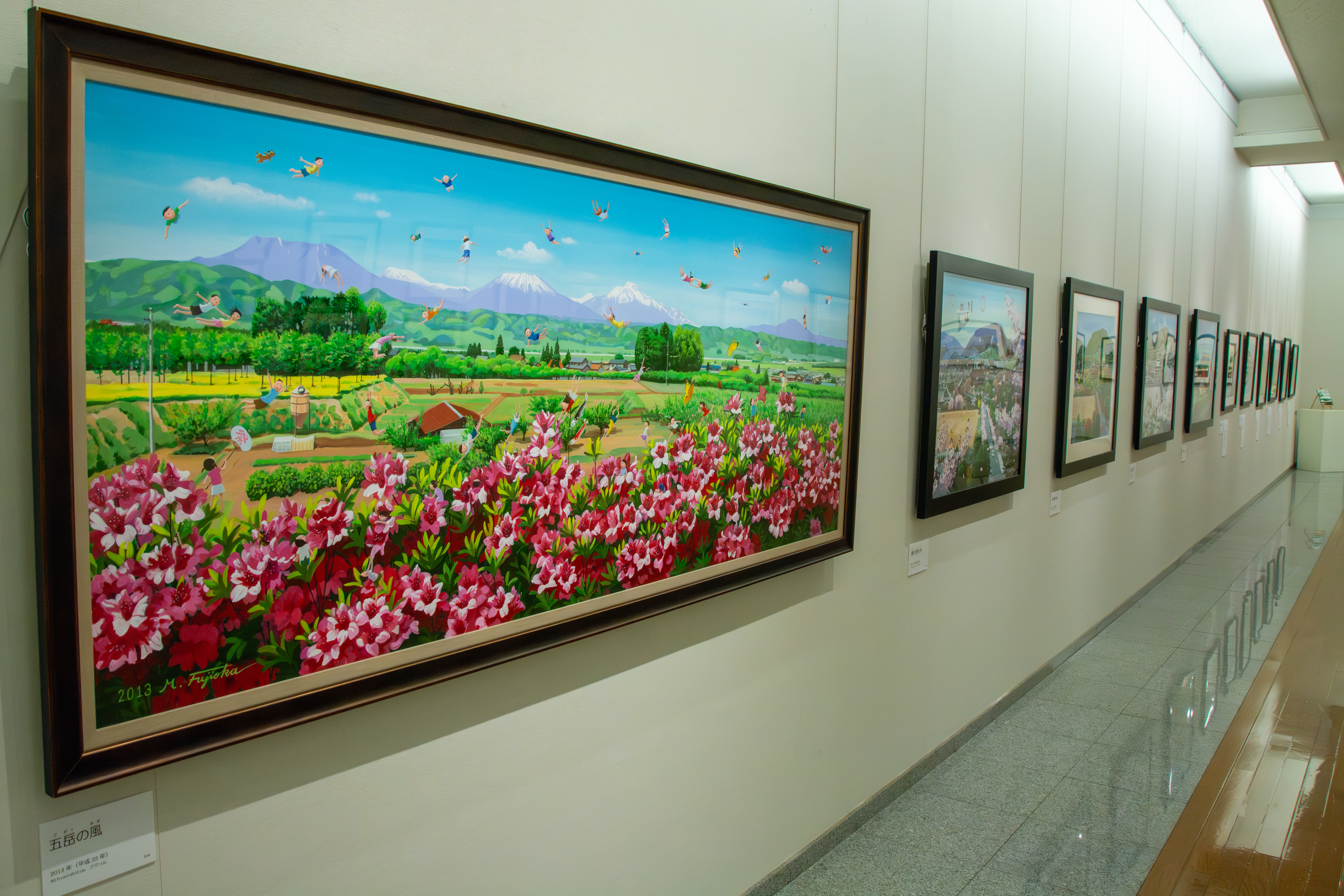 「五岳の風」（2013年）