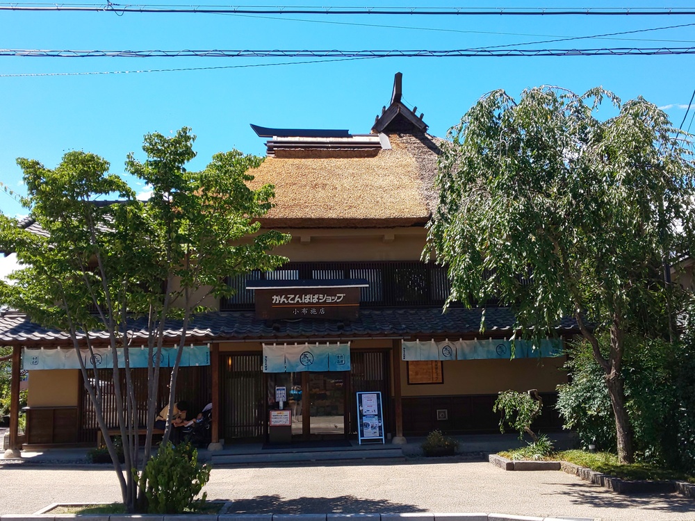 かんてんぱぱショップ　小布施店