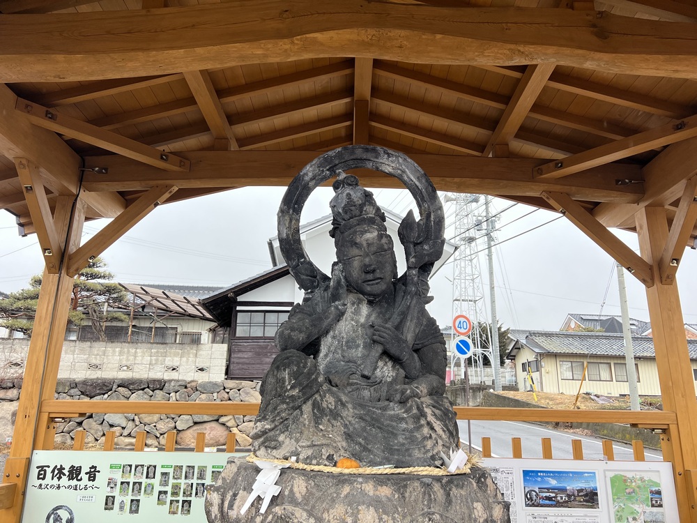 百体観音石造町石