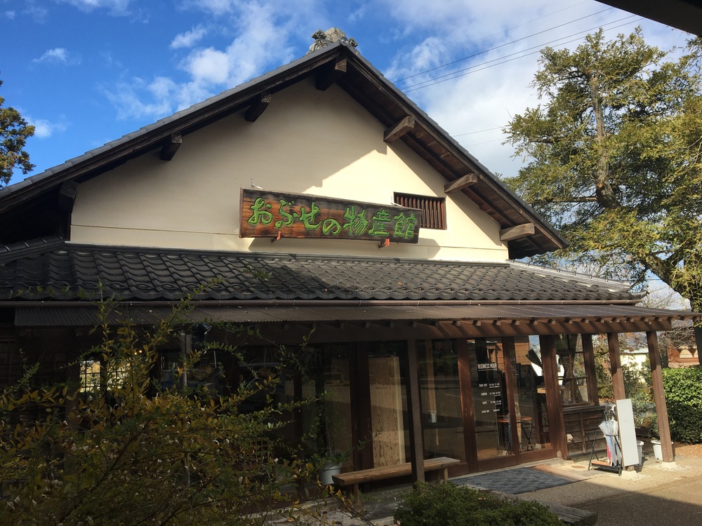 KUTEN。 fuit&cake