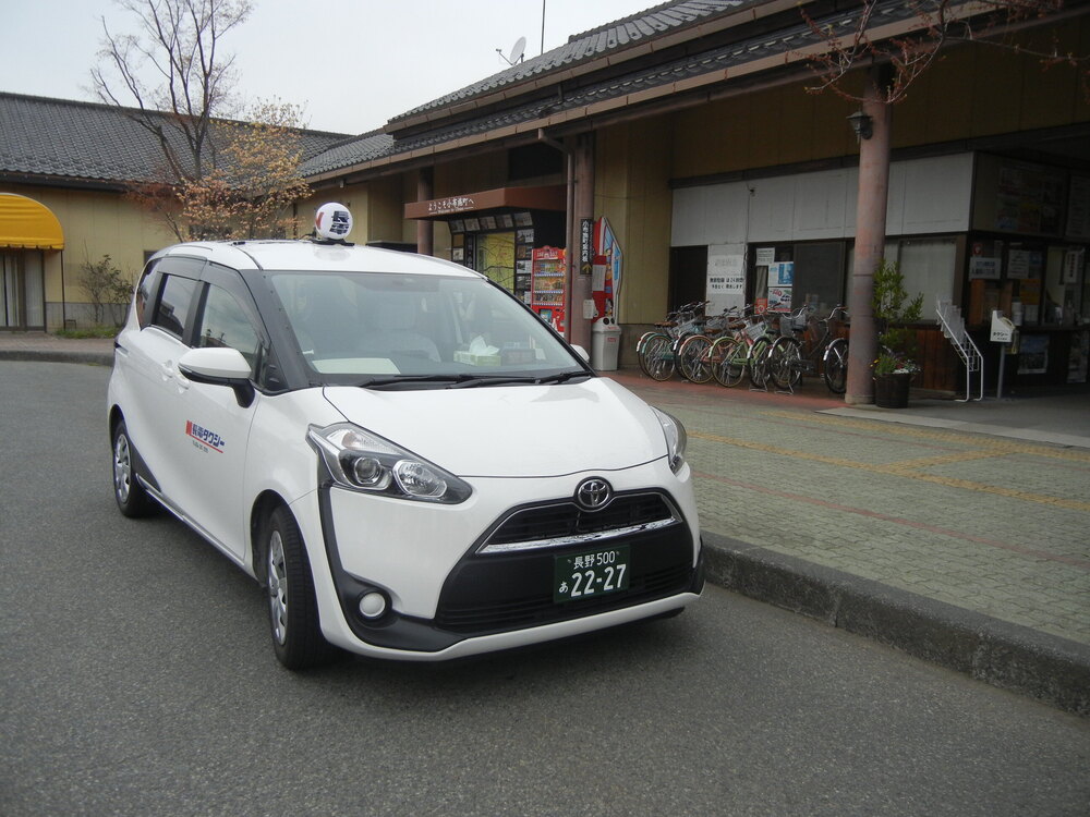 つばめ長電タクシー