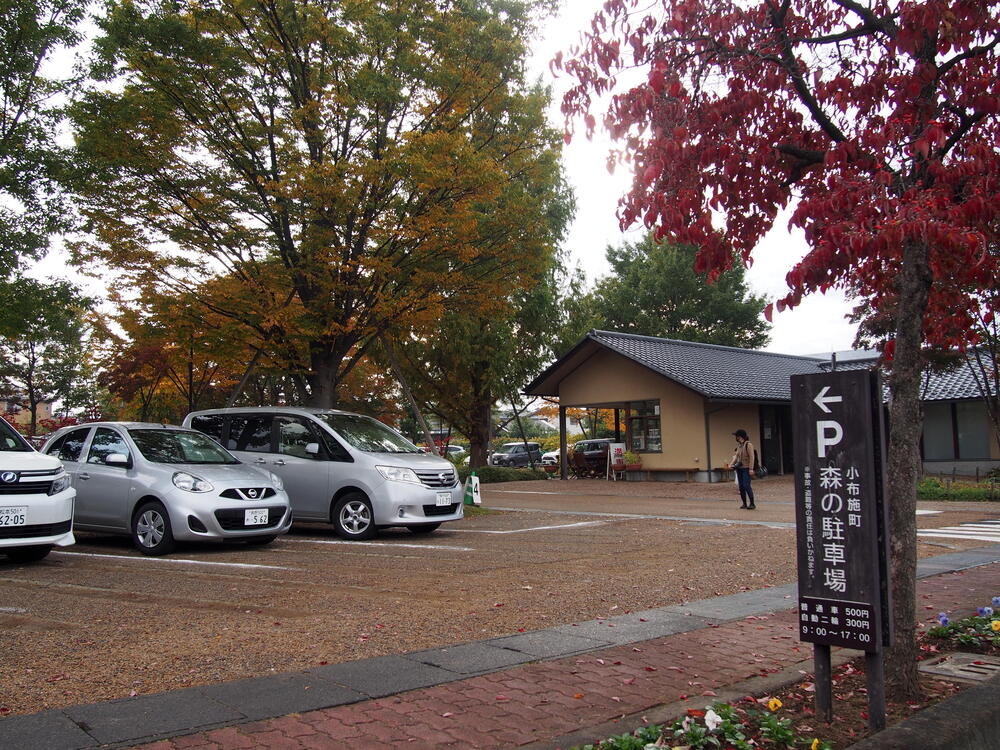 町営森の駐車場