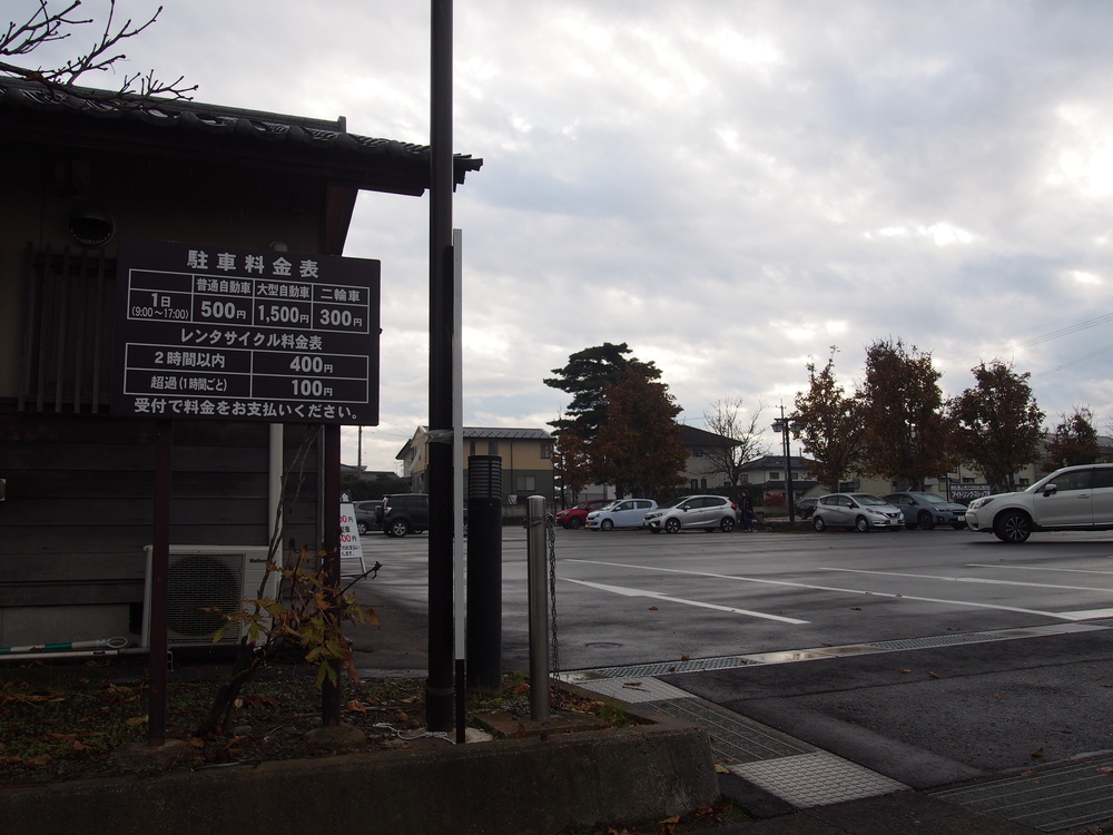 町営松村駐車場